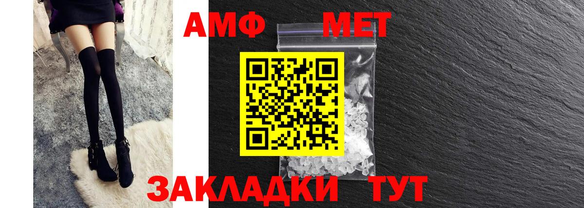 shop Telegram  Вход с VPN  Кувандык  Амфетамин VHQ 