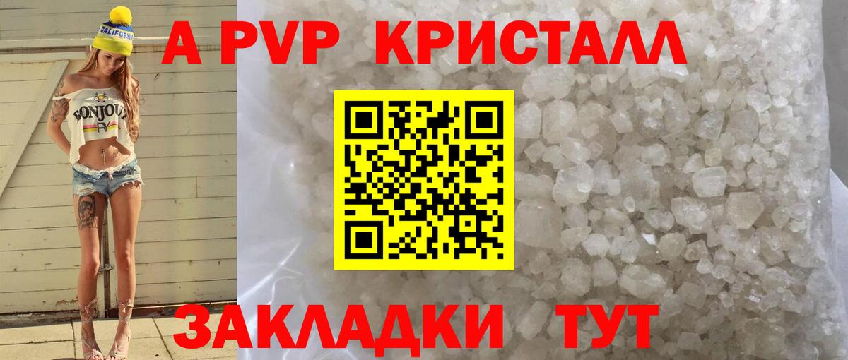 A PVP СК КРИС Кувандык