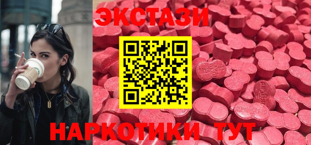 Ecstasy VHQ Кувандык