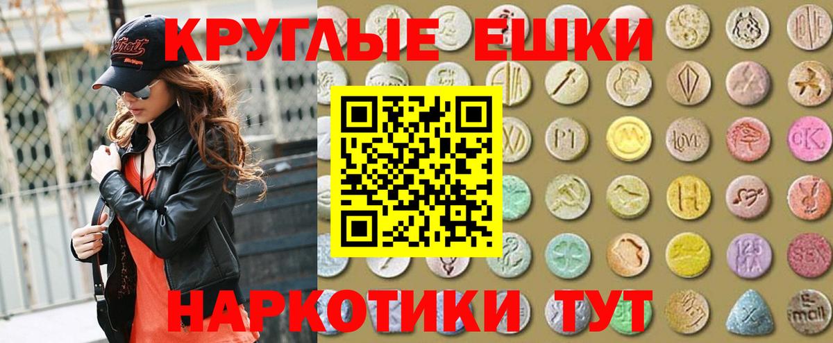 ЭКСТАЗИ 99%  где купить наркоту  darknet какой сайт  Вход с VPN  Ecstasy TESLA  Кувандык 