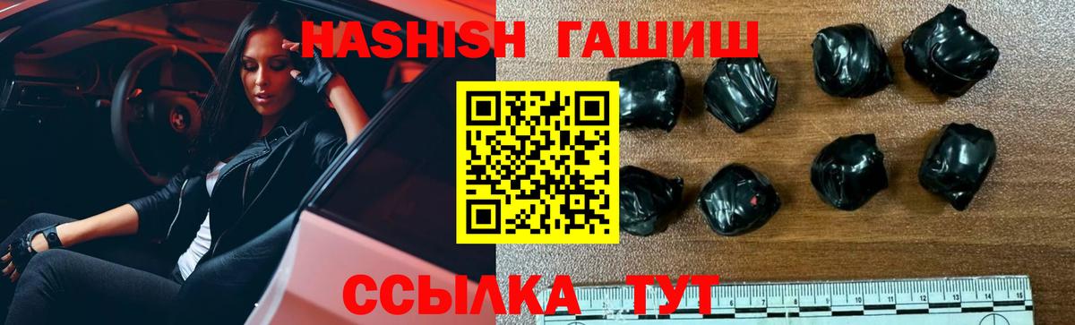 Гашиш индика сатива Кувандык