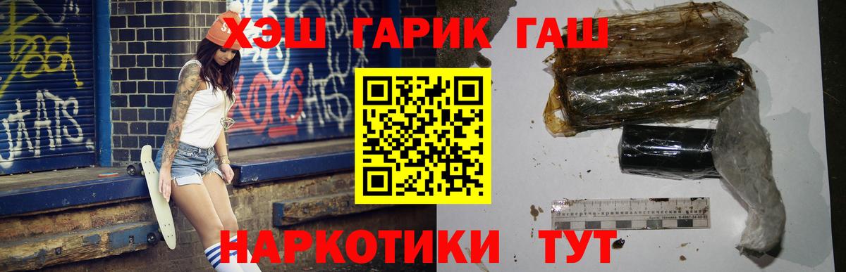 Гашиш 40% ТГК  ГАШИШ  Гашиш Изолятор  Кувандык  Вход с VPN 