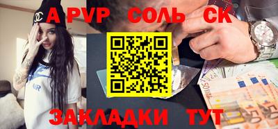 кристаллы Дубна