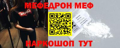 метамфетамин Донецк