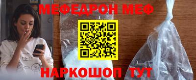 прущая мука Донской