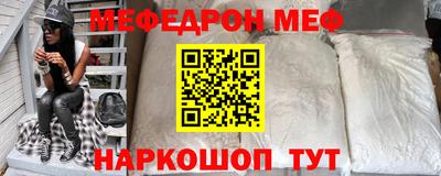 метамфетамин Донецк