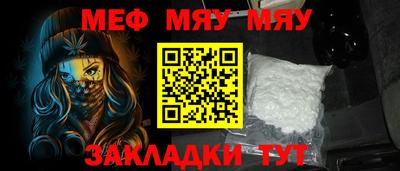 метамфетамин Донецк