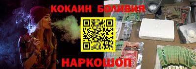 метамфетамин Донецк