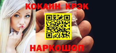метамфетамин Донецк