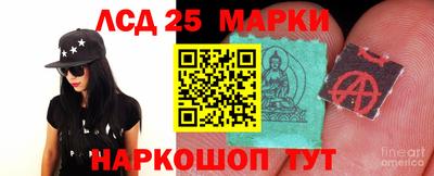 метамфетамин Донецк