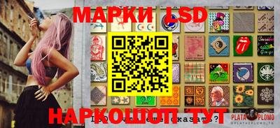 метамфетамин Донецк
