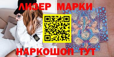 кристаллы Дубна