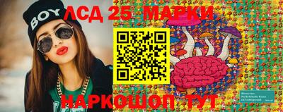 кристаллы Дубна