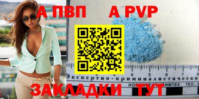 амфетамин Камень-на-Оби