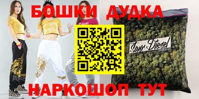 кристаллы Дубна