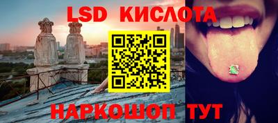 кристаллы Дубна