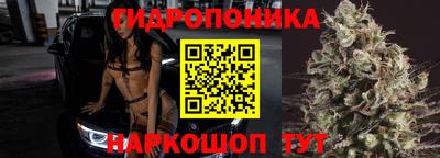 метамфетамин Донецк