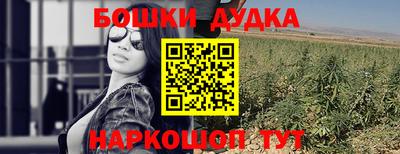 кристаллы Дубна