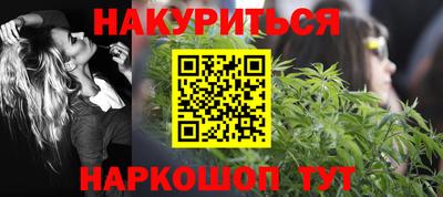 метамфетамин Донецк