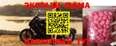 метамфетамин Донецк