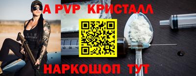 прущая мука Донской