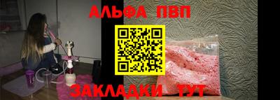 кристаллы Дубна