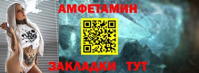 метамфетамин Донецк