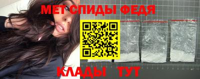 метамфетамин Донецк
