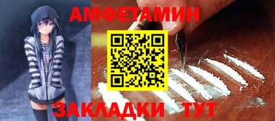 метамфетамин Донецк