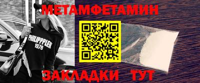 кристаллы Дубна