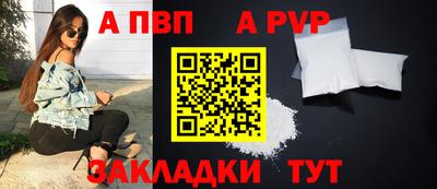 прущая мука Донской