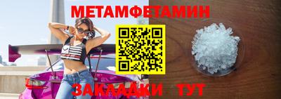 кристаллы Дубна