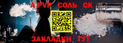 метамфетамин Донецк