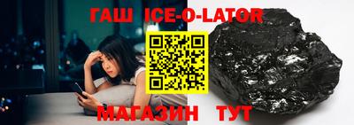 кристаллы Дубна