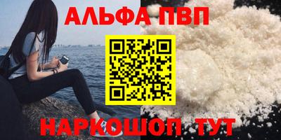 метамфетамин Донецк