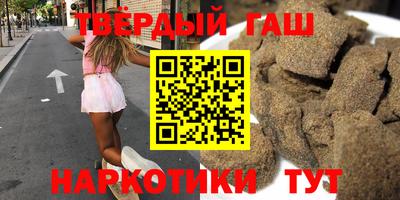 метамфетамин Донецк