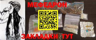 прущая мука Донской