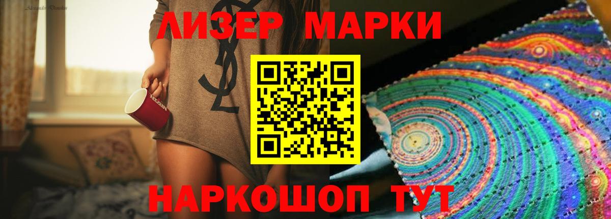 Лсд 25 экстази кислота Кувандык