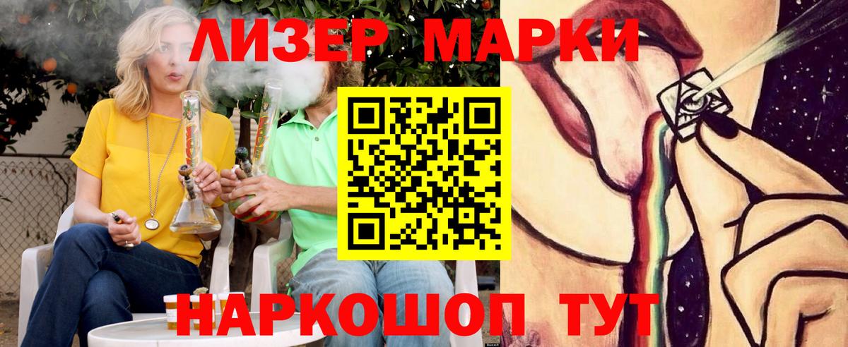 ОМГ ОМГ ссылки  LSD-25 экстази ecstasy  Вход с VPN  Кувандык  ЛСД экстази ecstasy 